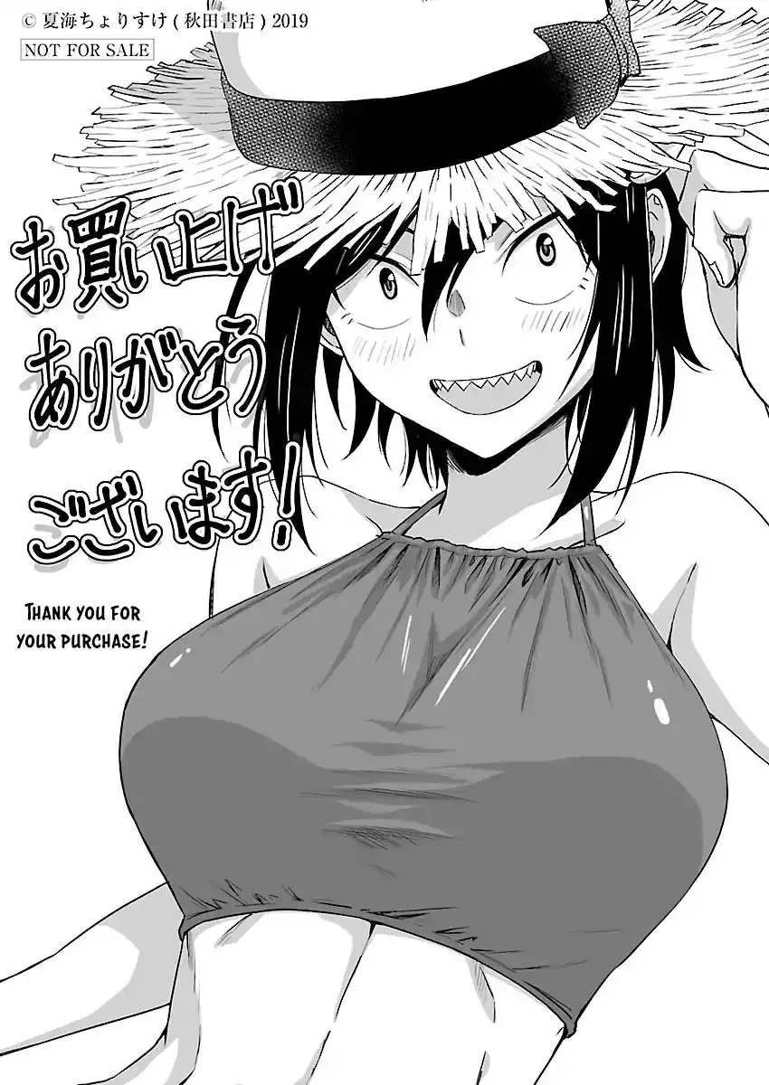 Hitomi-chan Is Shy With Strangers Chapter 24.1 7